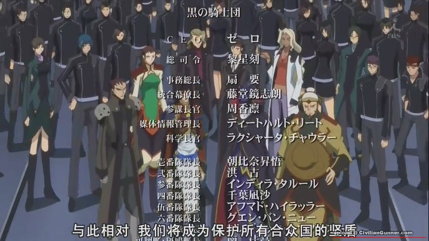 [POPGO][Code_Geass_R2][16][GB][RV10][(021623)15-03-47].JPG