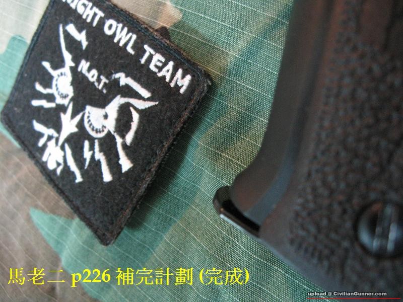 marui p226 009.jpg