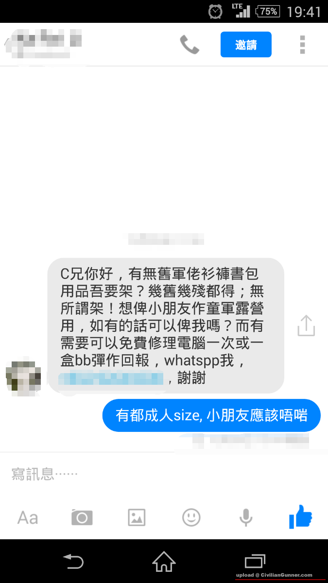 IMG_20150210_1.png