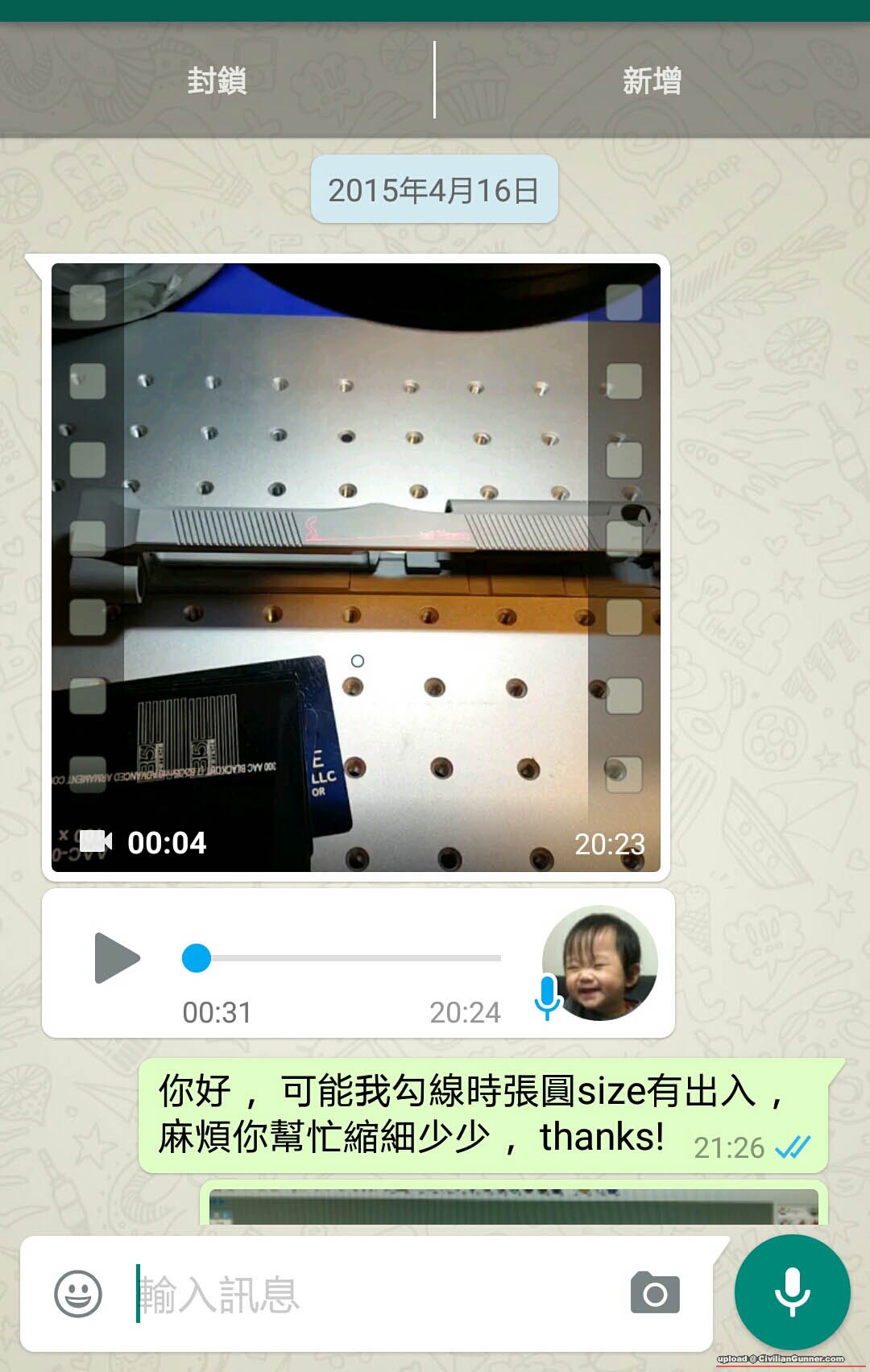Screenshot_2015-05-19-16-53-52.jpg