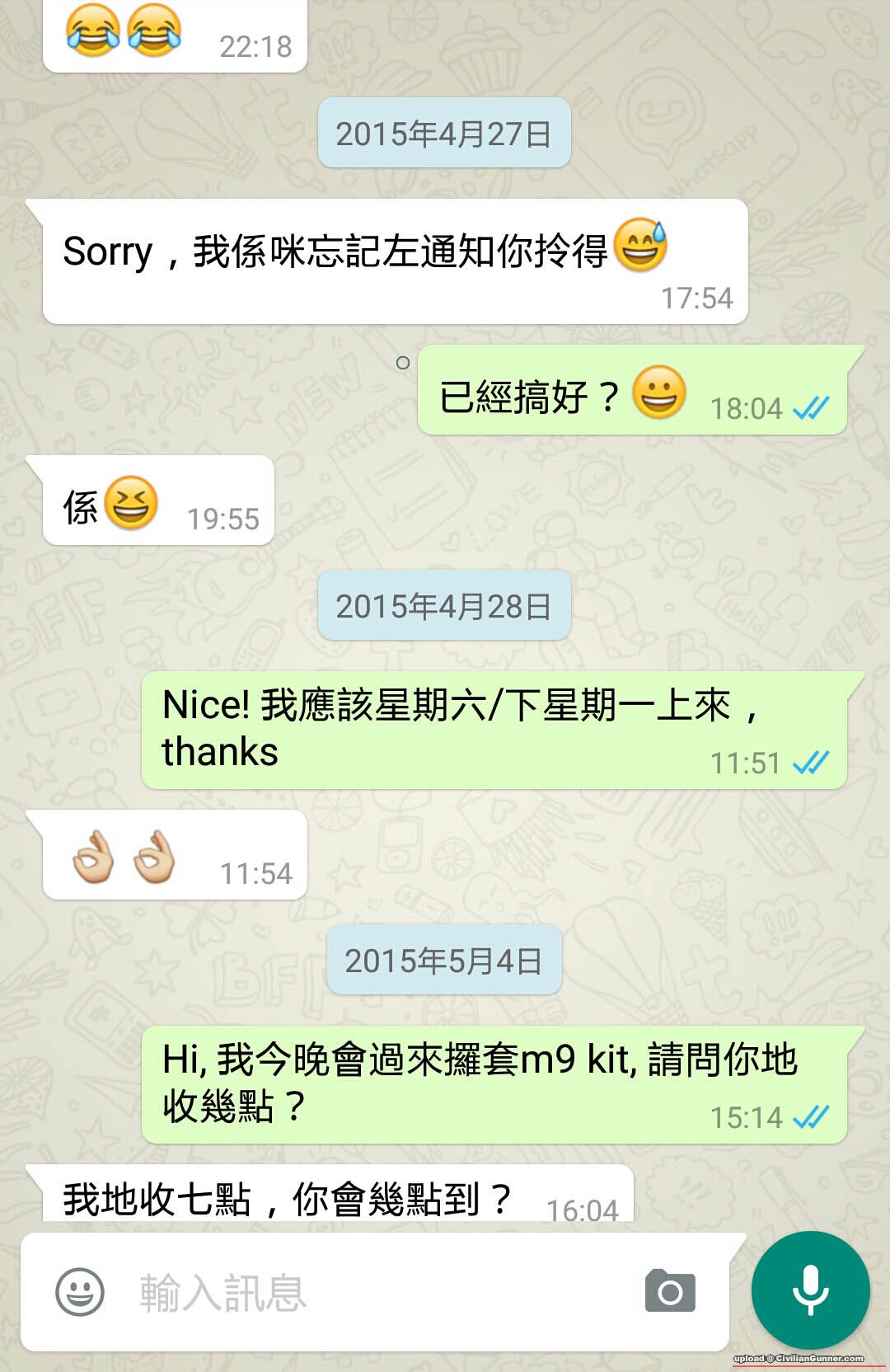 Screenshot_2015-05-19-16-54-37.jpg
