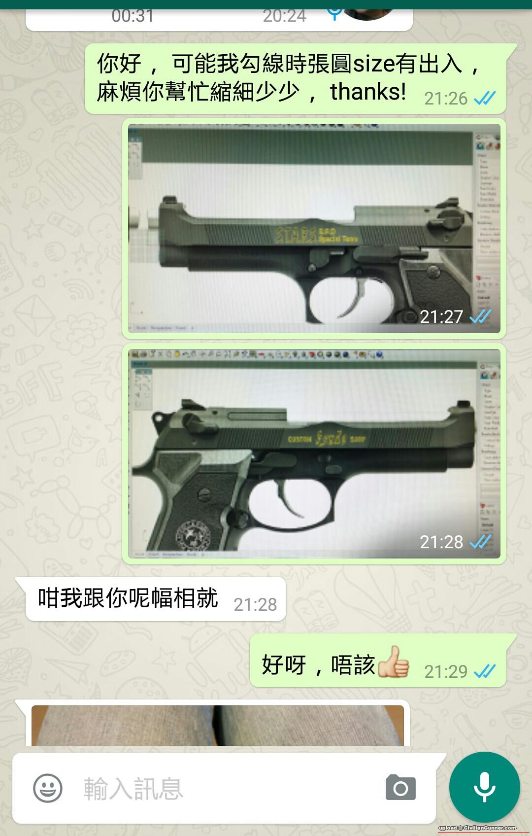 Screenshot_2015-05-19-16-54-09.jpg