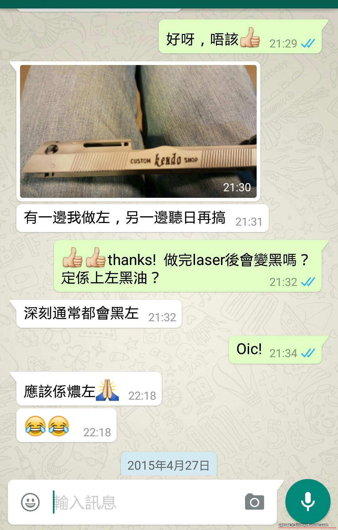 Screenshot_2015-05-19-16-54-22.jpg