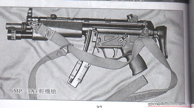 mp5a3.jpg