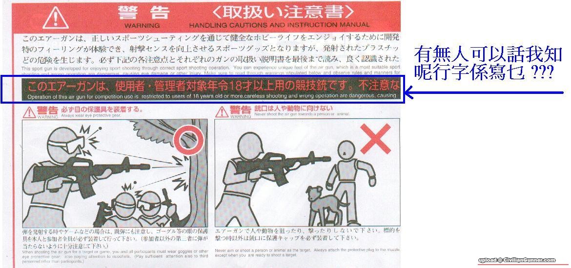 marui 1.JPG