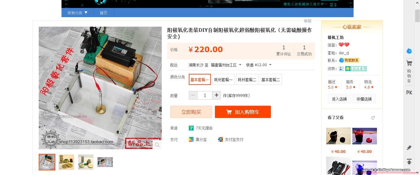 360I&#22270;20150402193357708.jpg
