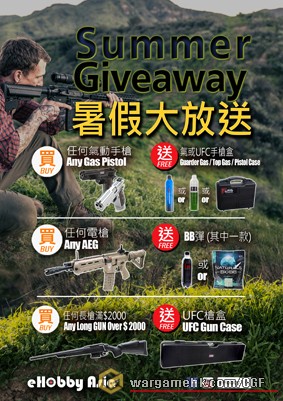 SPK Shop -  Buy AEG & Pistol Special - Landing Page_Low.jpg