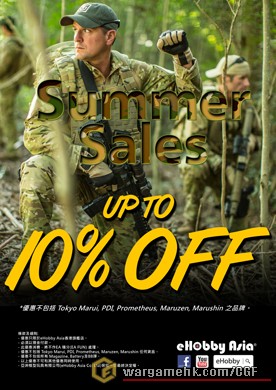 Summer Sale 2017 - Landing Page 10% OFF - Wargamehk.jpg