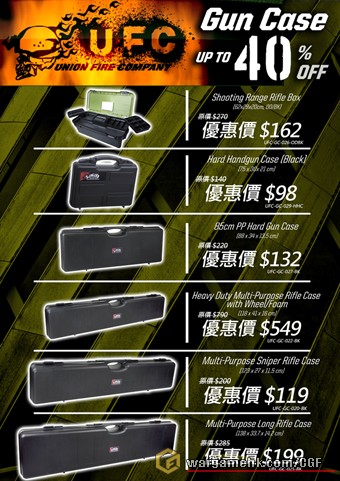 UFC Gun Case - UP TO 40% OFF - Low.jpg