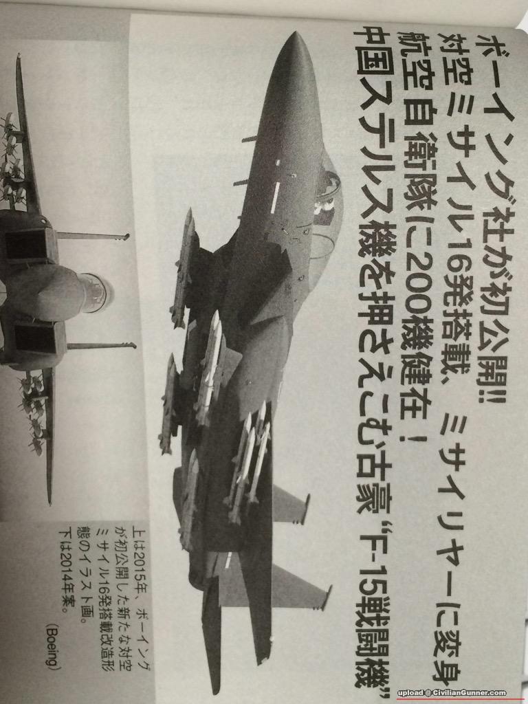f15j1.jpg