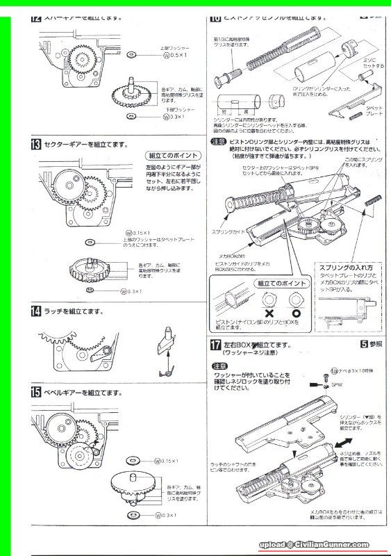 p90-3.JPG