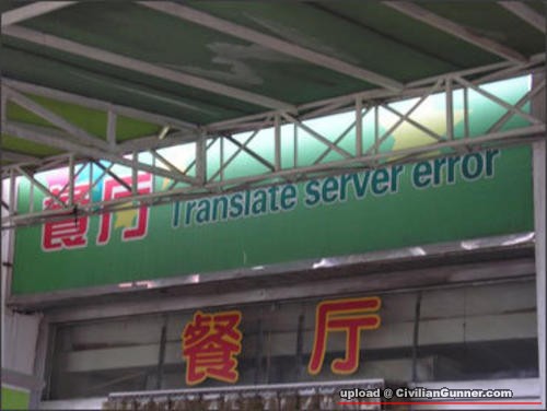 translateservererror.jpg
