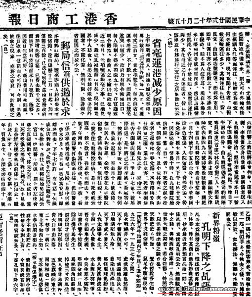 uӤ 1933 B.jpg