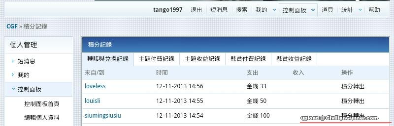 SC20131112-145714-1.jpg