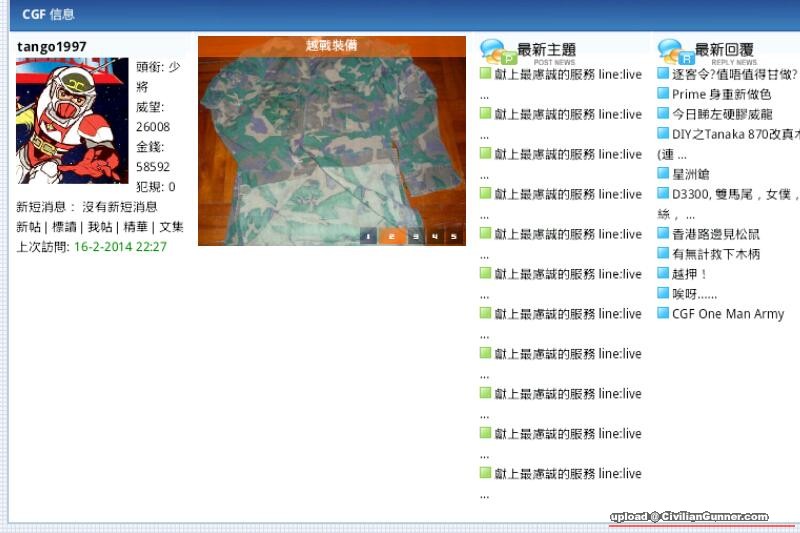 SC20140217-121931-1.jpg
