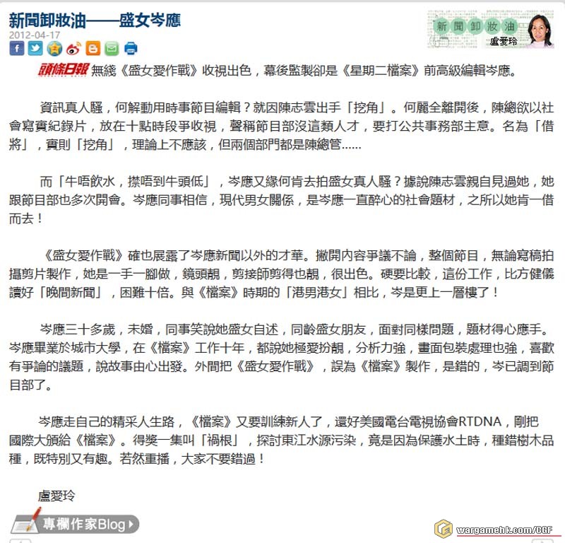2012.jpg